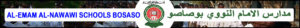Imaamu Nawaawi Primary and Secondary Schools